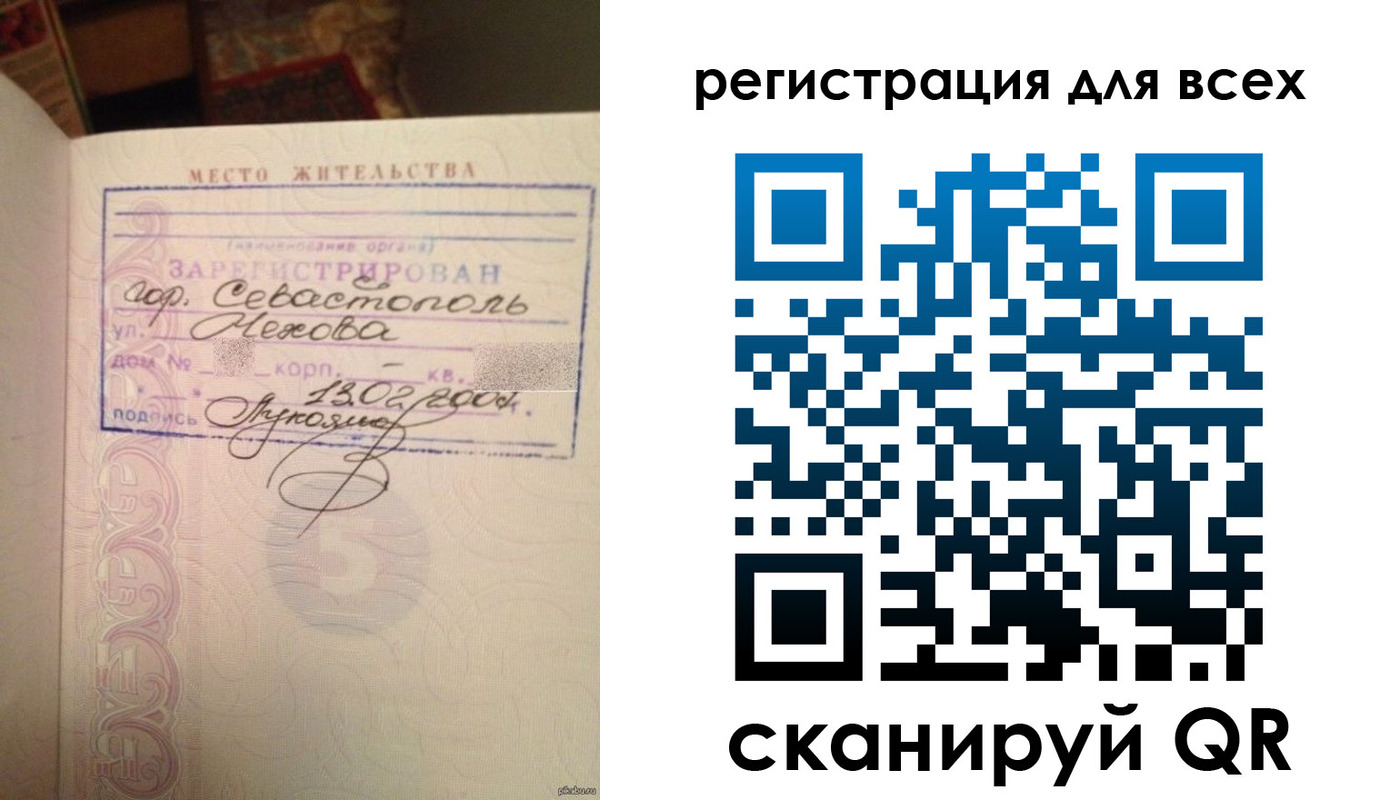форма 3 в Ярославской области