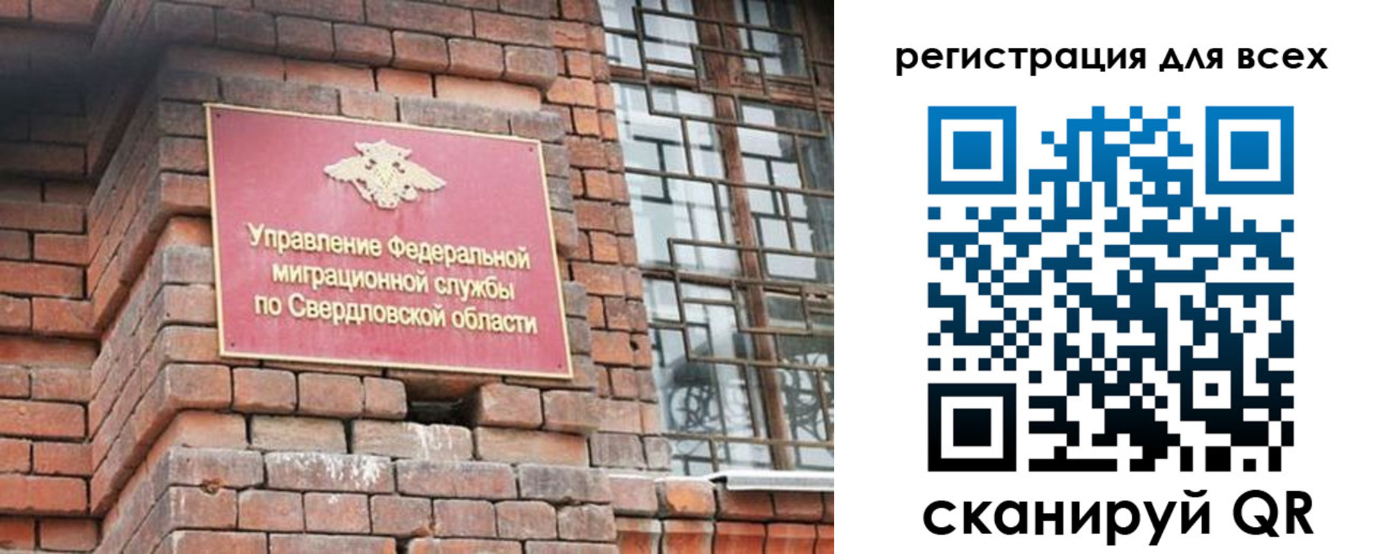 временная регистрация собственник в Ярославской области