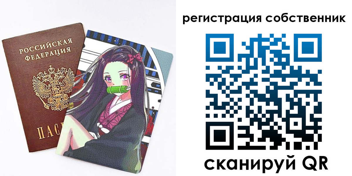 регистрация для дет. сада в Ярославской области